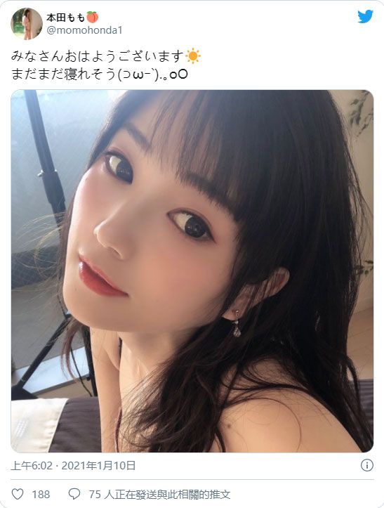 擺脫辦公室束縛！ 23歲OL美女大姊姊「本田桃」出道！