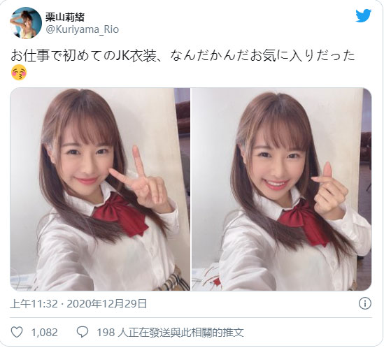 人氣飆升！ 陽光笑容美少女「栗山莉緒」出道2個月SNS坐擁5萬粉絲！