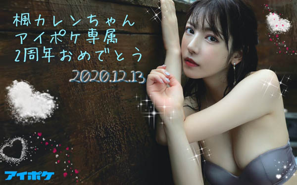 進軍業界有想法！藝名這樣叫才酷！