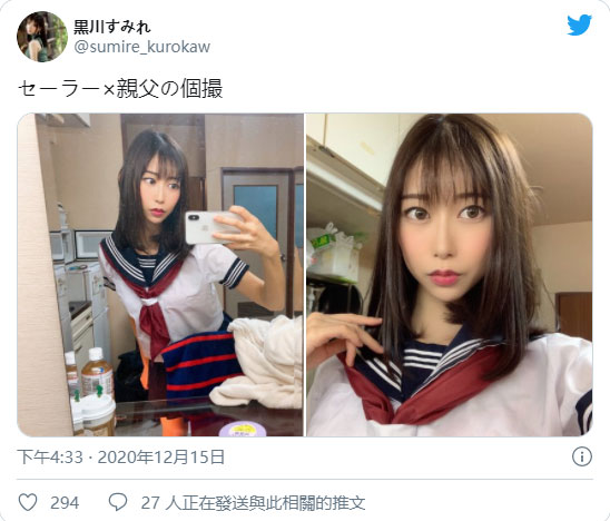不受時間束縛！ 31歲凍齡美少女「黒川菫」水手服扮相零死角！