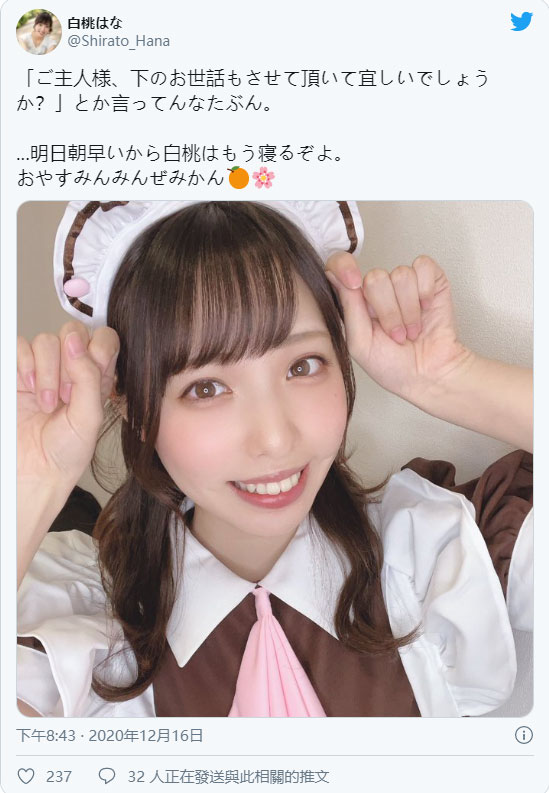 和服老店千金！ C罩杯白淨美少女「白桃花」出道自曝：高二就決定好了。