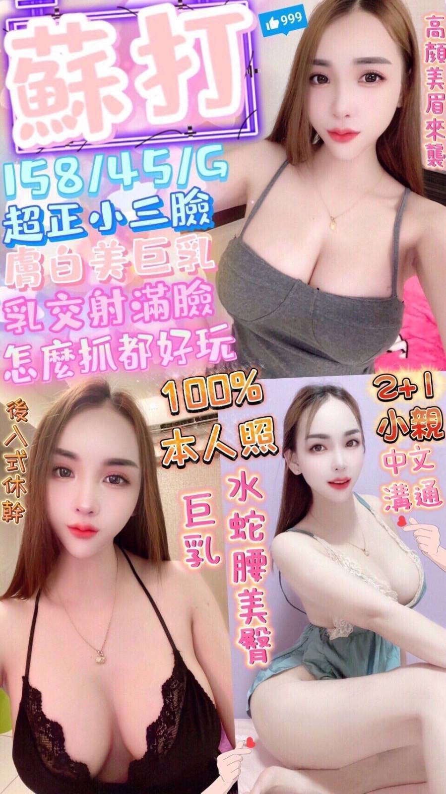 timeline_20240916_052951