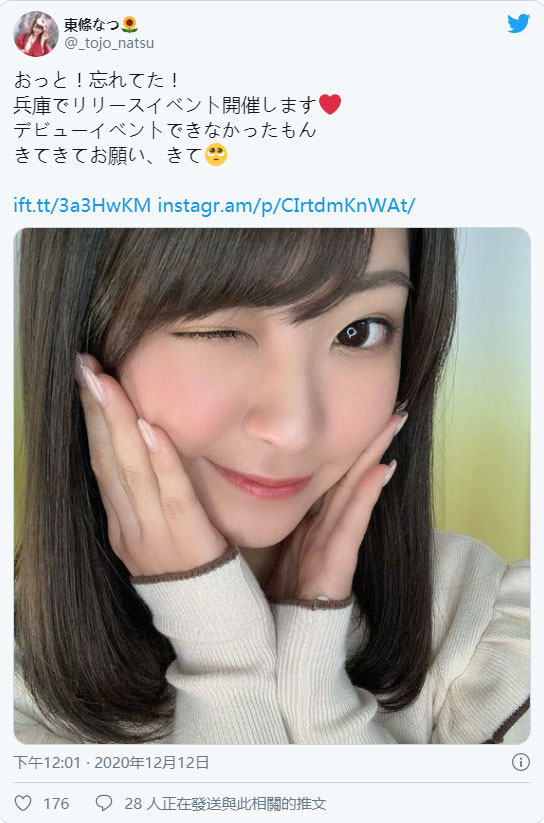 解除封印！ 20歲美少女「東條夏」轉型拍片機器，未來一個月將狂發18片新作！