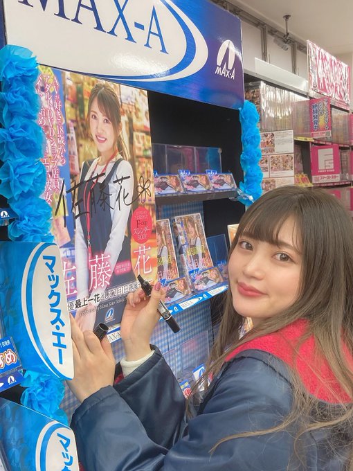 狂熱少女！ 最正F罩杯女店員「佐藤花」出道、自曝看過2千部以上A片！