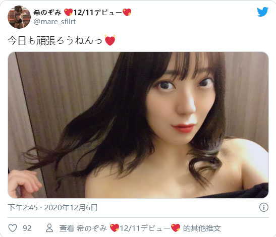 長腿巨乳！ 174公分高F罩杯新人女優「希望美」明天出道！