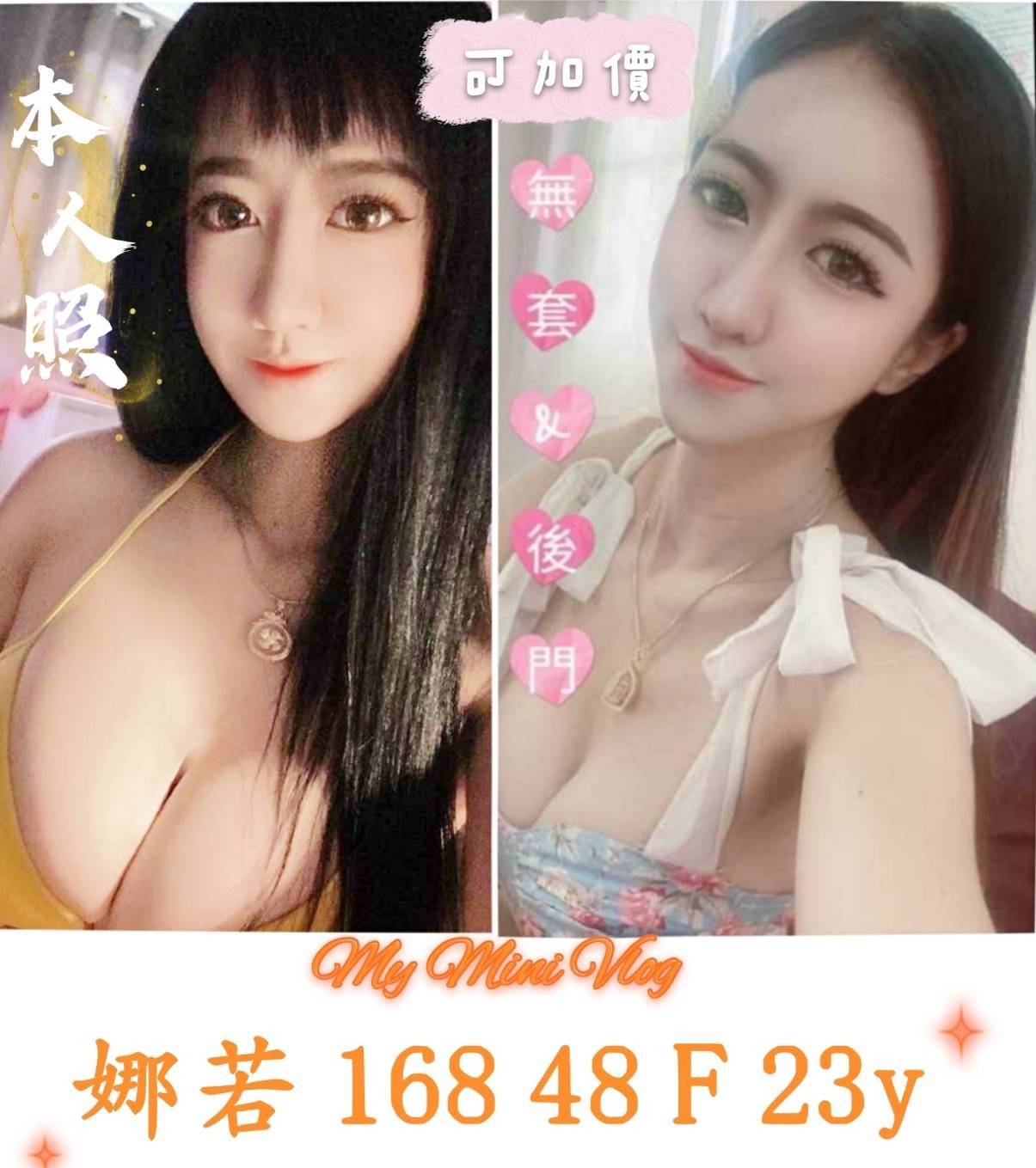 timeline_20240921_195847