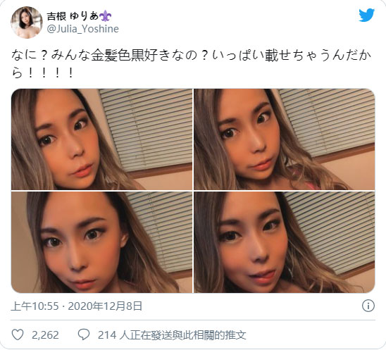 變身小麥肌辣妹！ M罩杯超乳美女「吉根由莉亞」新造型亮相、粉絲暴動再加碼！