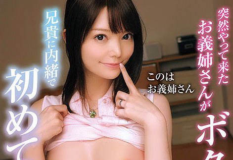 無縫接軌的代價！成美このは被夾乳還中出！