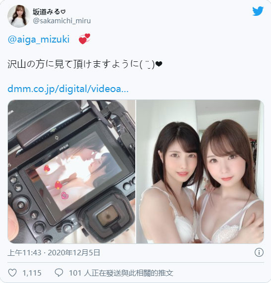 大放閃照！ 小惡魔系美少女「坂道美瑠」認愛藍芽水月？ ！