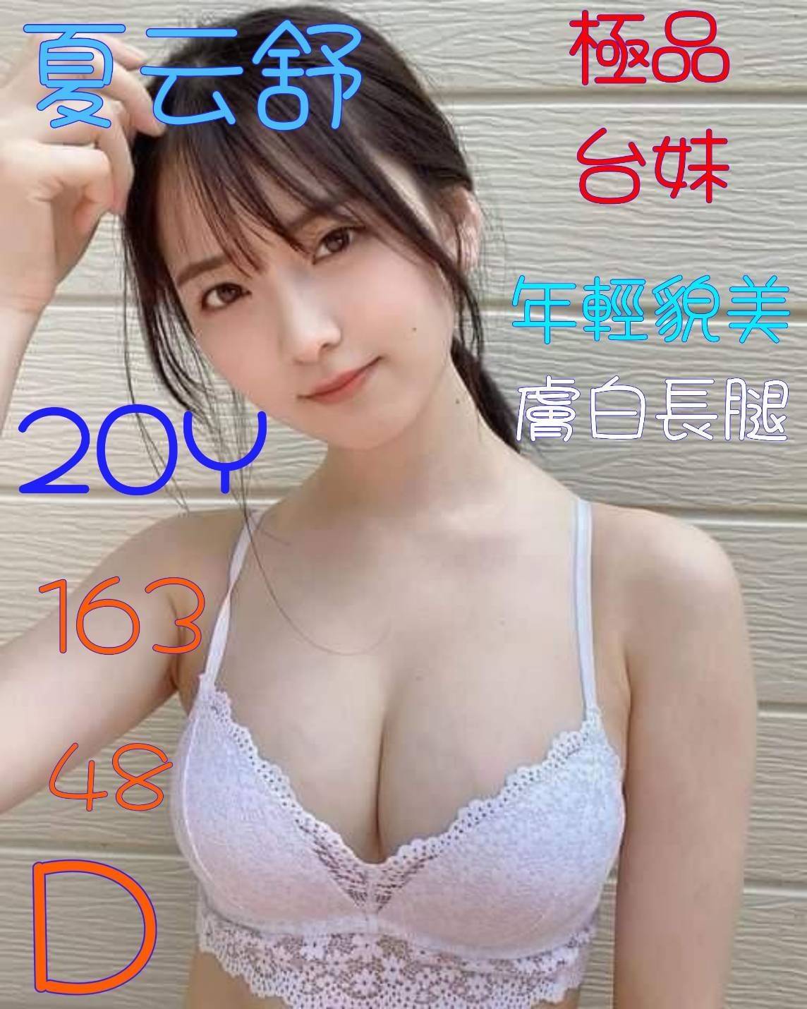 timeline_20240922_020406