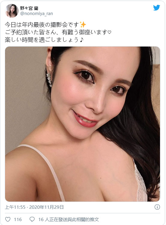火辣人妻魅力！ F罩杯豐滿美女「野野宮蘭」福利照加碼」青筋杯」、性感紋路超火辣！