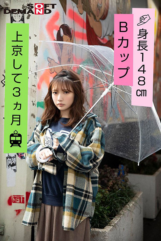 即將轉型？ 出道半年停止發片的可愛新人「日向理名」！