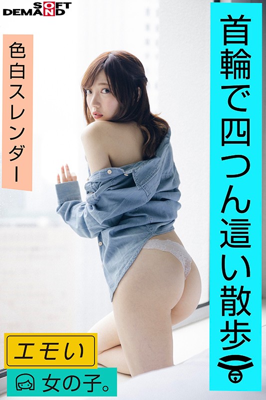 即將轉型？ 出道半年停止發片的可愛新人「日向理名」！