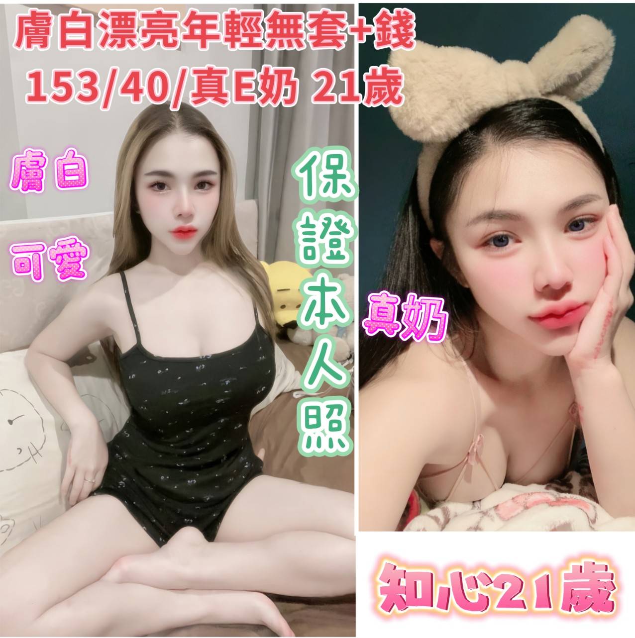 timeline_20240928_161735