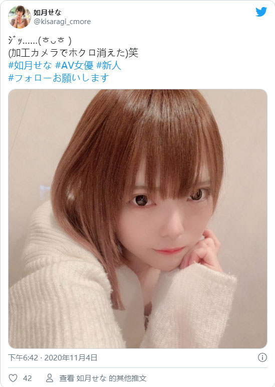 隱藏版新鮮素人！ 嬌小體型短髮美少女「如月瀬奈」出道！