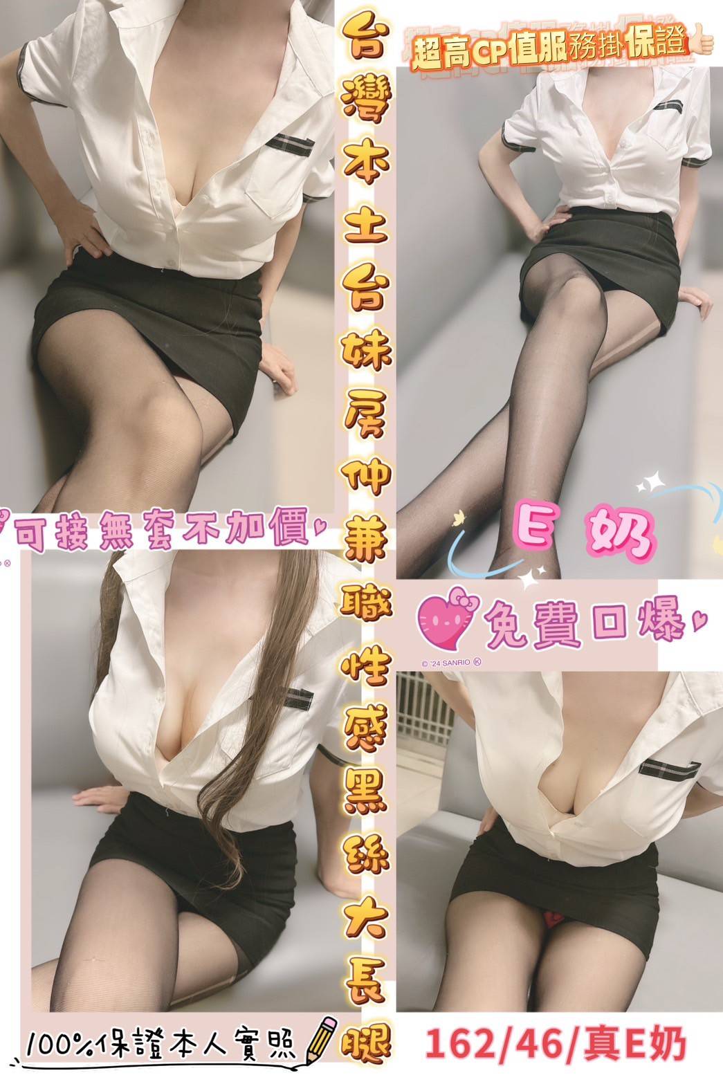 timeline_20240907_015300