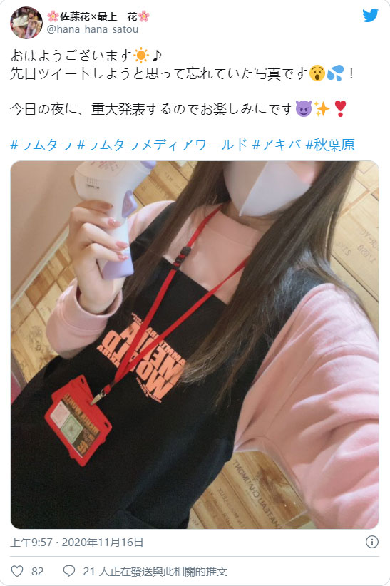 狂熱少女！ 最正F罩杯女店員「佐藤花」出道、自曝看過2千部以上A片！