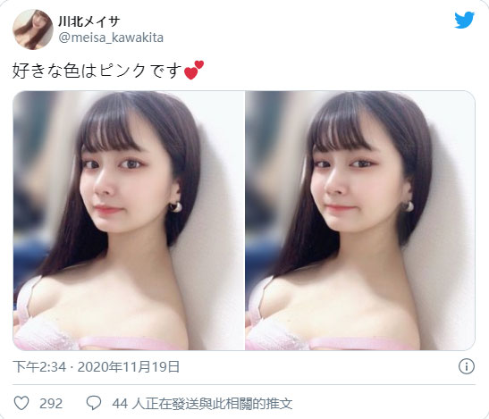 隱乳炸裂！ 純天然美少女「川北梅莎」出道！