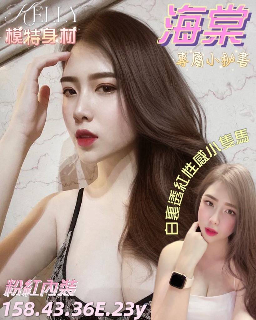 timeline_20241002_024211