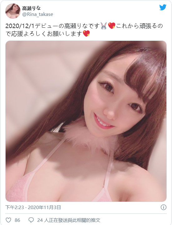 雪白美肌！ 正統派日系美少女「高瀨裡奈」出道！隱乳炸出F級震度！