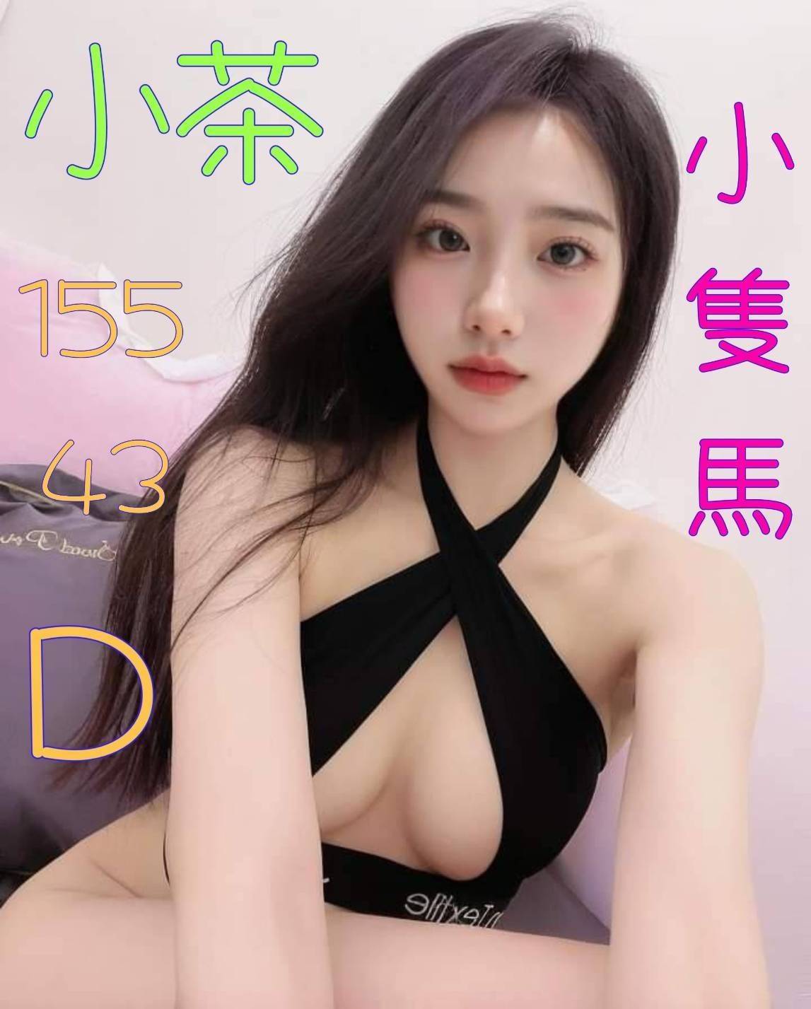 timeline_20240911_213223