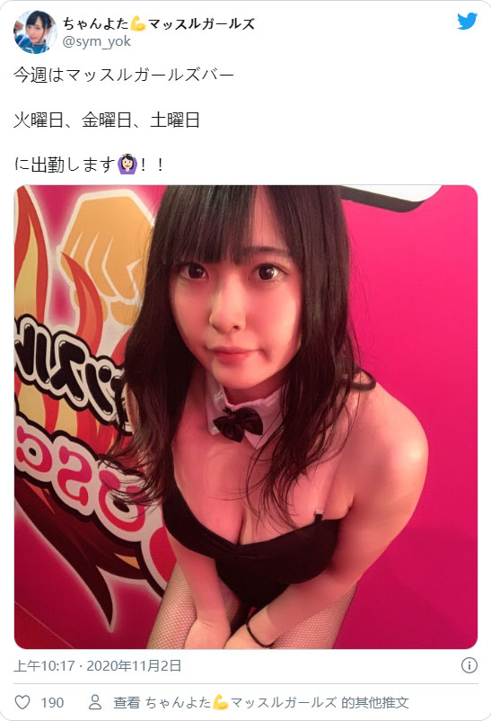 最壯女優！ 健身型YOUTUBER「醬與田」月底正式出道成為最壯碩新朋友！