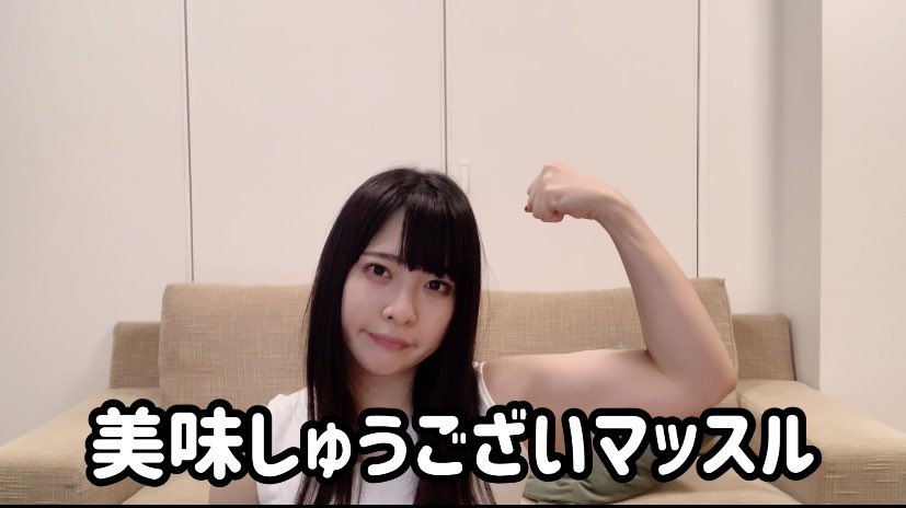 最壯女優！ 健身型YOUTUBER「醬與田」月底正式出道成為最壯碩新朋友！