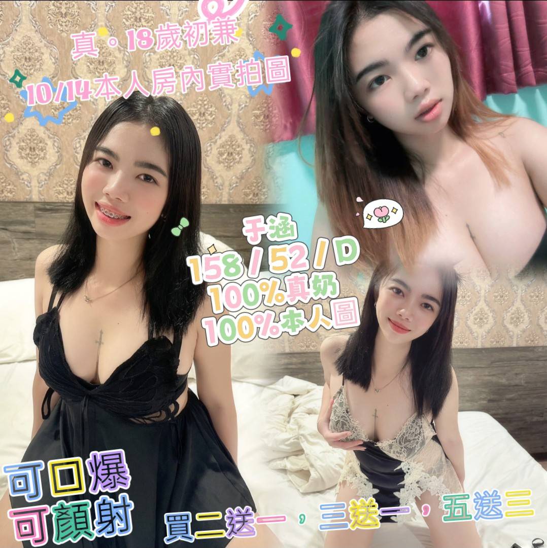 timeline_20241014_023725