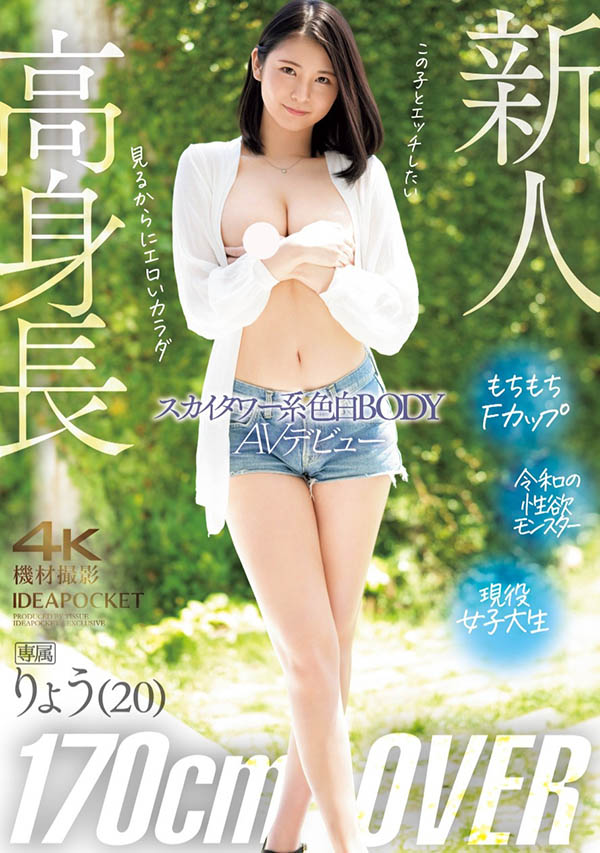 「天空塔系白皙長腿妹」出道，比基尼曲線胴體超挑逗！