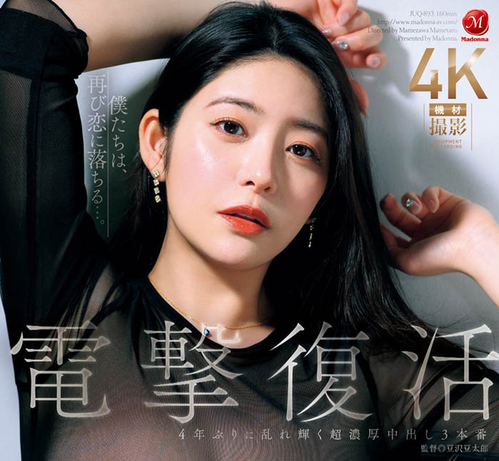 超色氣G奶辣姐「惠理」電擊復活AV界，「誘惑豐滿胴體」讓人意亂情迷...