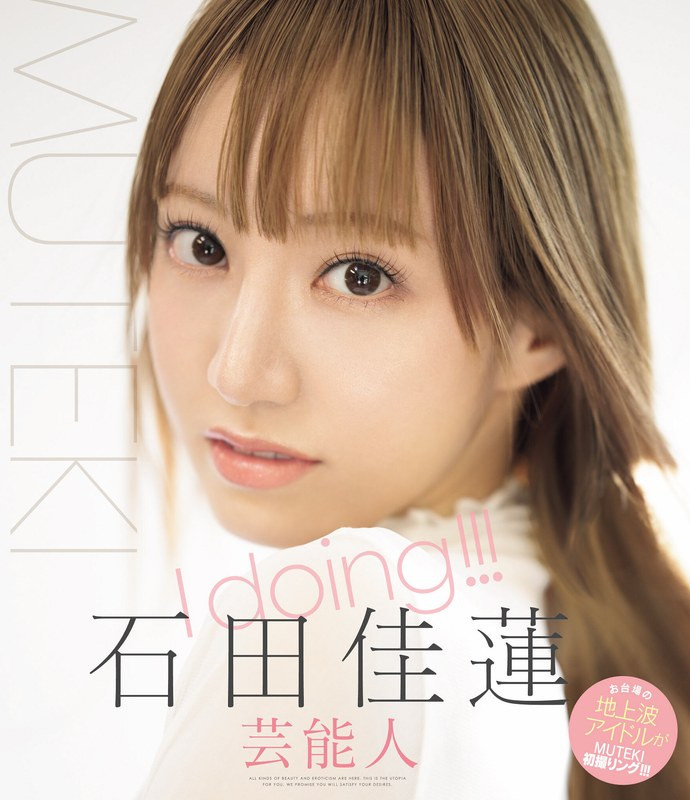 2024《9月新人AV女優完整版》，透明感女神降臨！