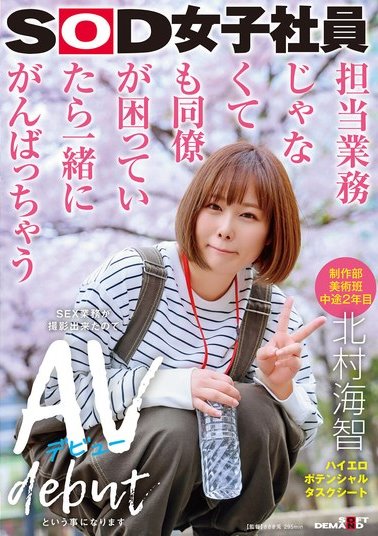 2024《9月新人AV女優完整版》，透明感女神降臨！