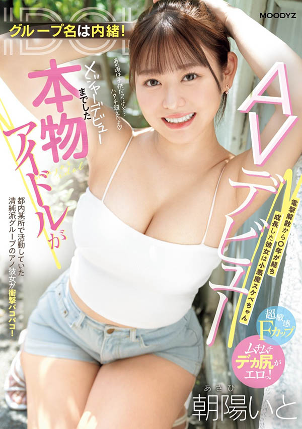 2024《9月新人AV女優完整版》，透明感女神降臨！