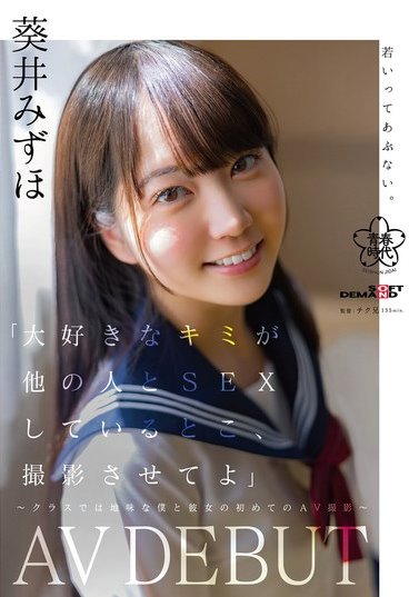 2024《9月新人AV女優完整版》，透明感女神降臨！