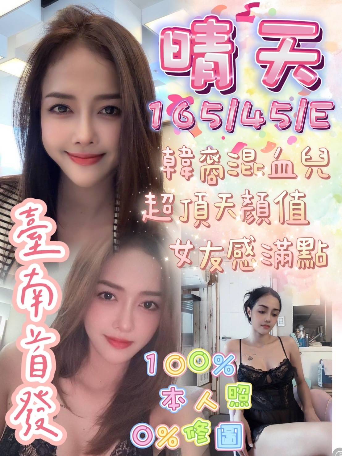 timeline_20241017_062204