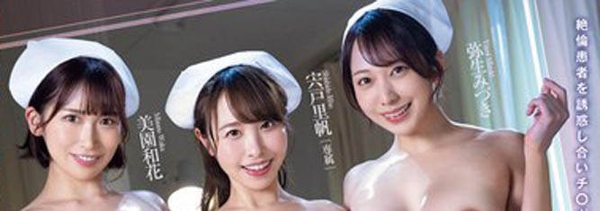 【新片推薦】八月精選片單：TRE2024華麗謝幕，在螢幕上回顧S級女優的誘人模樣！