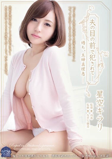 安斉愛結(安齊愛結)出道作品番號及封面，「安齊愛結」個人簡介