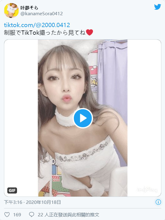 抖音將近10萬人追蹤? ! SOD推出辣妹新人「葉夢空」預計11月出道!