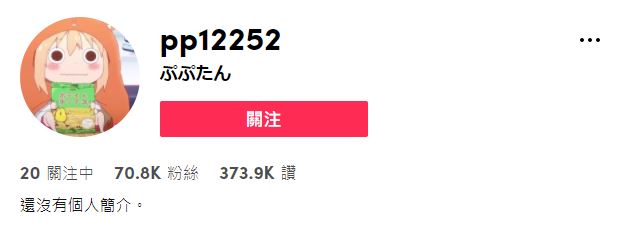 抖音將近10萬人追蹤? ! SOD推出辣妹新人「葉夢空」預計11月出道!