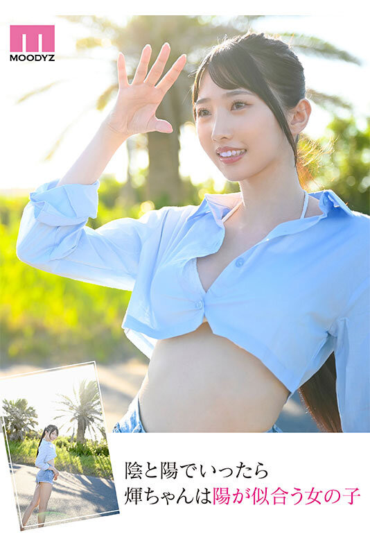 MOODYZ長腿新人「滝冬𪸩」宣布改名，「令和九頭身曲線」超搶眼！