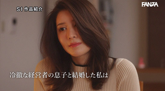 跟富二代結婚的代價！ K奶美女祕書「凪ひかる」被社長公公強制侵犯