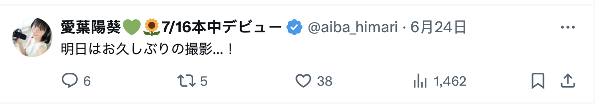 神秘美聲現身！美顏巨乳又翹臀的她直接解禁！