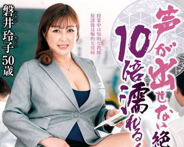 缺母愛嗎？ ！ 「五十路人妻」挺H CUP巨乳下海… 肉慾胴體奶香飄散～