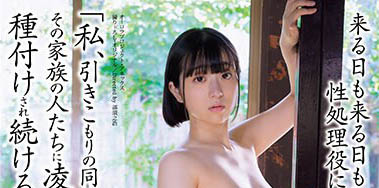 「正妹學霸」下海注重肉體發展、全技能發展… 追求內外充實雙管齊下