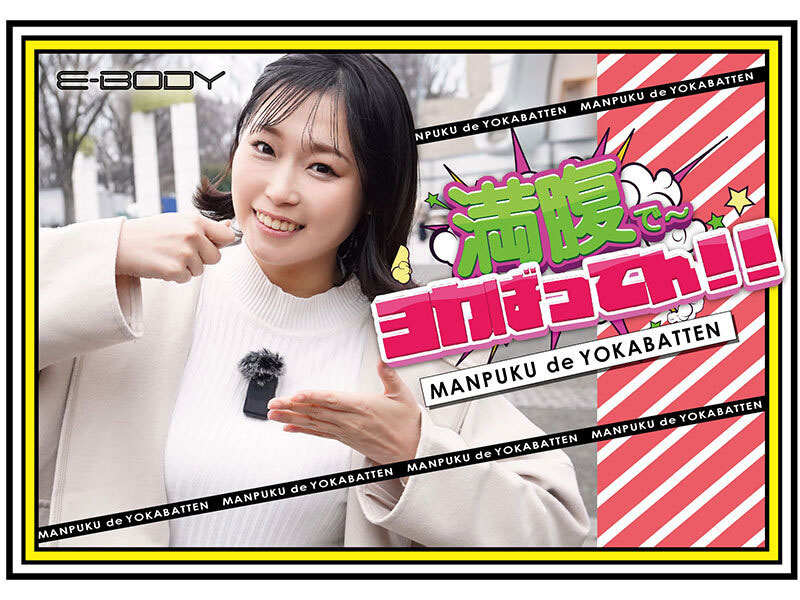 曾無罩播報新聞的G奶巨乳記者，「造型太色」引起軒然大波！