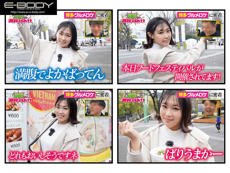 曾無罩播報新聞的G奶巨乳記者，「造型太色」引起軒然大波！