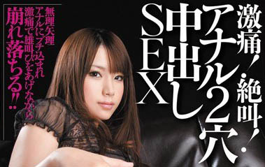 JK小惡魔「身後防線」最後還是被攻破… 慘變人肉夾心前後門雙開！