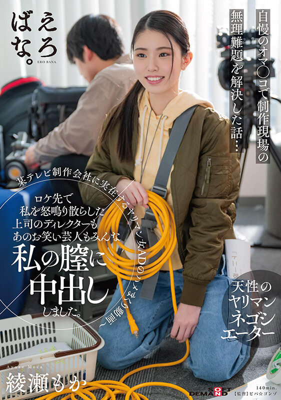 是童星也是超美臀!她只要被鎖喉就要丟!