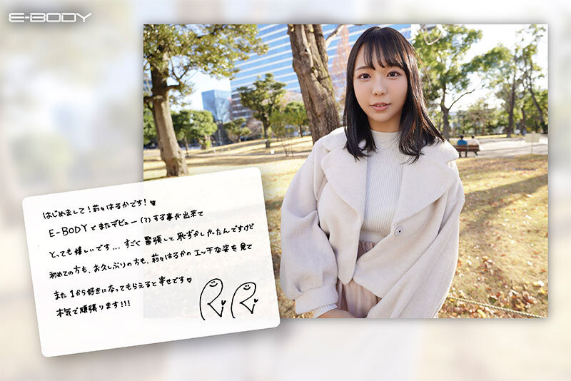 復活! H罩杯肉感發片機器「莉莉遙香」久違2年重回AV界復活最新作本日發售!