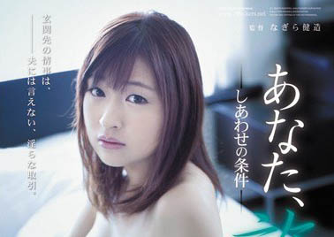 不只是潘金蓮！演出香港三級片的還有她… 頂日本AV女優身分開拓亞洲